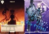 󥵥/ѥۥӥǥХTCG ֥饤 BB-FGO-001cBT ͽλ/ޥ塦ꥨ饤 (BT ֥饤ȥƥȥ꡼) ֡ѥå Fate