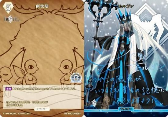 青箔サイン/パラレル】ビルディバイドTCG ブライト BB-FGO-003aBT 創世期/モルガン (BT ブライトテリトリー) ブースターパック  Fate - REALiZE トレカ&ホビー