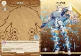 󥵥/ѥۥӥǥХTCG ֥饤 BB-FGO-003cBT /С (BT ֥饤ȥƥȥ꡼) ֡ѥå Fate