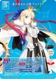 ビルディバイドTCG ブライト BB-FGO-029SR 星の生まれる刻