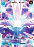 󲡤ۥӥǥХTCG ֥饤 BB-FGO-036SSR ͽλ ȥꥢ (SSR ڥ륹ѡ쥢) ֡ѥå Fate