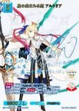 󥵥ۥӥǥХTCG ֥饤 BB-FGO-029SC ޤ ȥꥢ (SC å) ֡ѥå Fate