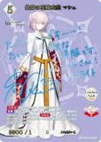 ビルディバイド　負けヒロ　八奈見　杏菜　SC シークレット 負けヒロイン 八奈見杏菜(BB-MKH-035SC) | SC | ドラゴンスター