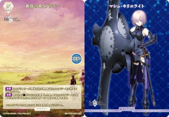 ӥǥХTCG ֥饤 BB-FGO-081cSD 硢֥ƥ/ޥ塦ꥨ饤 (SD/T ƥȥ꡼) ƥ󥰥ǥå Fate