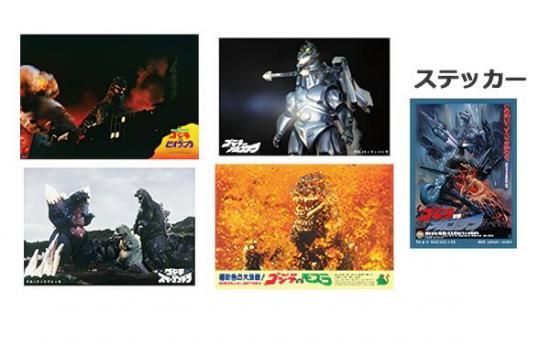80 ゴジラvsメカゴジラ 金メダルステッカー 80 ゴジラvsメカゴジラ 金メダルステッカー