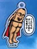 ڤˤϤ꤬ˤԤǤۤޥ 륭ۥ Vol.1