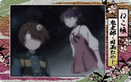 鬼太郎＆目玉おやじ＆ねこ娘(桜)】鬼太郎誕生 ゲゲゲの謎