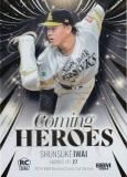 ڶ 126/200BBM ١ܡ륫 CH17 ӲR ʡեȥХ󥯥ۡ (󥵡ȥ/COMING HEROES) 2024 2ndС