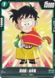 ドラゴンボールスーパーカードゲーム FB03-114 孫悟飯：GT (R