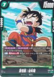 ドラゴンボールスーパーカードゲーム FB03-114 孫悟飯：GT (R