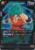 パラレル】ドラゴンボールスーパーカードゲーム FB03-111 孫悟空：GT
