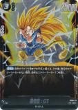 ドラゴンボールカード　孫悟空GT スーパーパラレル パラレル】FB03-140 孫悟空：GT SCR☆ | [FB03] 怒りの咆哮