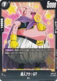 ドラゴンボールスーパーカードゲーム FB03-078 バビディ/魔人
