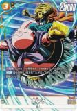 ドラゴンボールスーパーカードゲーム FB03-078 バビディ/魔人