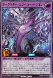 ラッシュデュエル Amazon.co.jp: 遊戯王 ラッシュデュエル RD/KP19-JP021 N・エア