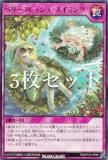3祻åȡͷ åǥ奨 RD/KP18-JP063 ٥꡼եå塦ߥ (ܸ 쥢) ƤΥޥ