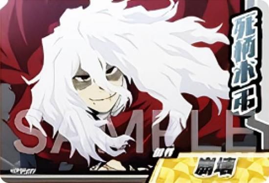 僕のヒーローアカデミア ヒロアカ 死柄木弔 トレーディングコレクションカード 04.死柄木弔 (R レア) 】 僕のヒーローアカデミア コレクターズ