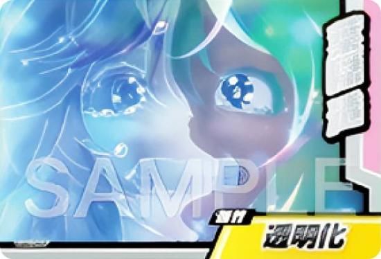 09.葉隠透 (N ノーマル) 】 僕のヒーローアカデミア