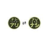ڥʥΥ/Υʥ TAMA-KYU ̿Υ2