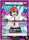 ユニオンアリーナ アンデッドアンラック 出雲風子 SR パラレル 1枚 出雲風子 SR [UA25BT/AND-1-020] ユニオンアリーナ アンデッド