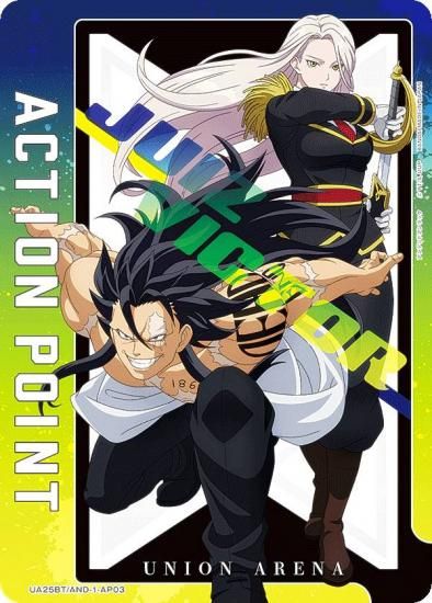 ユニオンアリーナアンデッドアンラックARS10 ジーナ