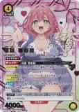ڥѥۥ˥󥢥꡼ UA26BT/RLY-1-024 ֱ Τ (SR ѡ쥢) UNION ARENA ֡ѥå ΤȤ繥100ͤ
