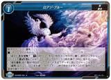 ゲートルーラー　葉竜姫 シン　プロモ ゲートルーラー 2024GB07/GPR-159 葉竜姫 シン (PR プロモ) 第7