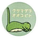 七松小平太(私服)】忍たま乱太郎 スナップマイド - トレカ