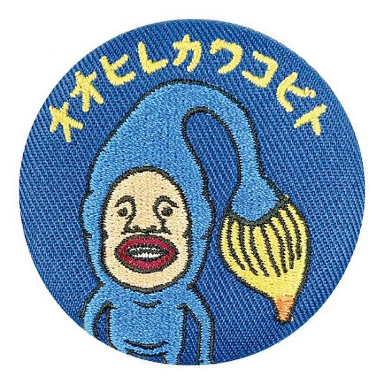 【オオヒレカワコビト】こびとづかん シークレット刺繍缶バッジ - REALiZE トレカ&ホビー