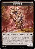 ޥå㥶 BLB T 0016 񳻤ΰҳż (ܸ ȡ) ֥롼Х (MTG)