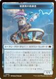 ΢̥/FOILۥޥå㥶 BLB T 0009 櫤ζ (ܸ ȡ) ֥롼Х (MTG)