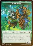 ΢̥/FOILۥޥå㥶 BLB T 0022 ӽ˽Լ (ܸ ȡ) ֥롼Х (MTG)