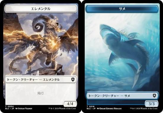 両面仕様】マジックザギャザリング BLC T 0004/0016