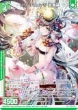 Z/X/ゼクス/E48/ゼクスプラッシSR/ホロ/セカイに広がる眩い夏空　4枚 ゼクス Z/X E48-051 セカイに広がる眩い夏空 (SR スーパーレア