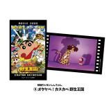 ڱǲ襯󤷤 ١ۥ󤷤 ޥ MOVIE Vol.2 2祻å