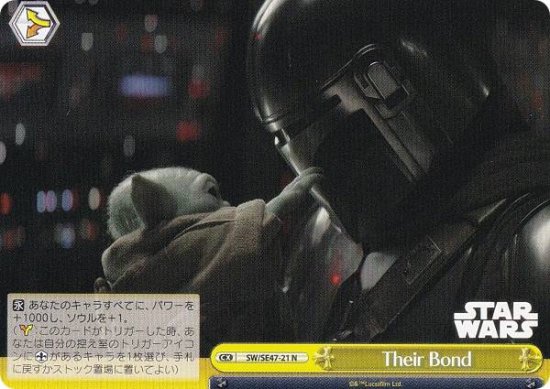  SW/SE47-21 Their Bond (N Ρޥ) ץߥ֡ STAR WARS Vol.2