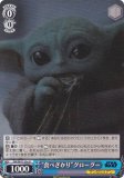  SW/SE47-25e ȿ٤ɥ (N Ρޥ) ץߥ֡ STAR WARS Vol.2