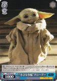  SW/SE47-27 Ⱦɥ (N Ρޥ) ץߥ֡ STAR WARS Vol.2