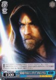  SW/SE47-29 ȱۤ른ɥ= (N Ρޥ) ץߥ֡ STAR WARS Vol.2