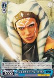  SW/SE47-32 ȥ饤ȥɡɥ (N Ρޥ) ץߥ֡ STAR WARS Vol.2