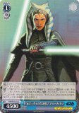  SW/SE47-33 ȸĤɥ (N Ρޥ) ץߥ֡ STAR WARS Vol.2