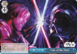  SW/SE47-44 Fate of the Duel (N Ρޥ) ץߥ֡ STAR WARS Vol.2