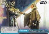  SW/SE47-45 Meeting of Force wielder (N Ρޥ) ץߥ֡ STAR WARS Vol.2