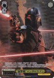  SW/SE47-04FOP ȽƷɥޥꥢ (FOP եѥ) ץߥ֡ STAR WARS Vol.2