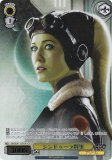  SW/SE47-13FOP ɥ龭 (FOP եѥ) ץߥ֡ STAR WARS Vol.2