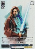  SW/SE47-30FOP Ĥ뤿ˡɥ= (FOP եѥ) ץߥ֡ STAR WARS Vol.2