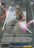  SW/SE47-41FOP ̤ζϤǤ襤ɥ (FOP եѥ) ץߥ֡ STAR WARS Vol.2