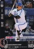ドリームオーダー CBP03-DB05 宮崎 敏郎 横浜DeNAベイスターズ