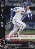ڥѥۥɥ꡼४ CBP03-DB12 о塡ٵ DeNA٥ (CH ۥ) ꡼ ֡ѥå 2024 Vol.3