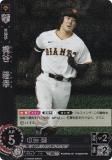 パラレル】ドリームオーダー CBP03-DB06 桑原 将志 横浜DeNA
